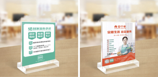 “安居客N+”及“安個家”打造社區(qū)增值服務(wù)體系，賦能經(jīng)紀(jì)門店開啟“第二增長曲線”(圖2)