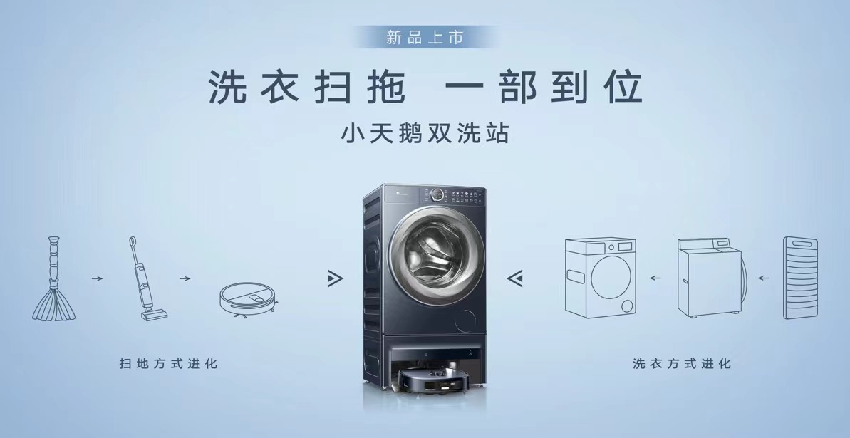 發(fā)力雙十一，蘇寧易購聯(lián)合美的啟動(dòng)“換新品牌日”(圖2)