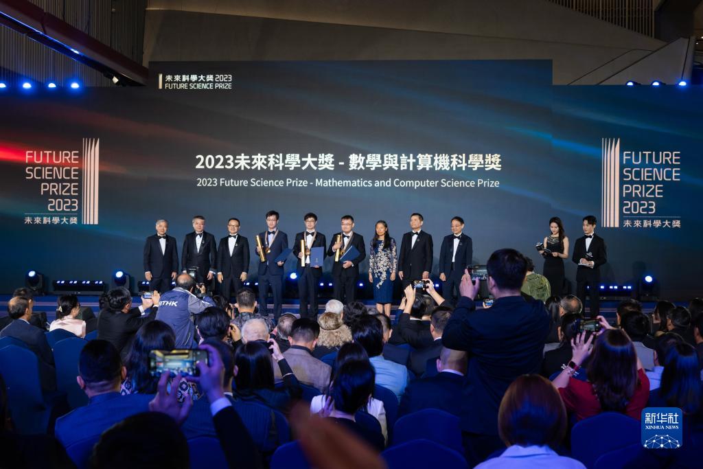 2023未來科學大獎在港頒發 獲獎人數歷屆最多(圖3)