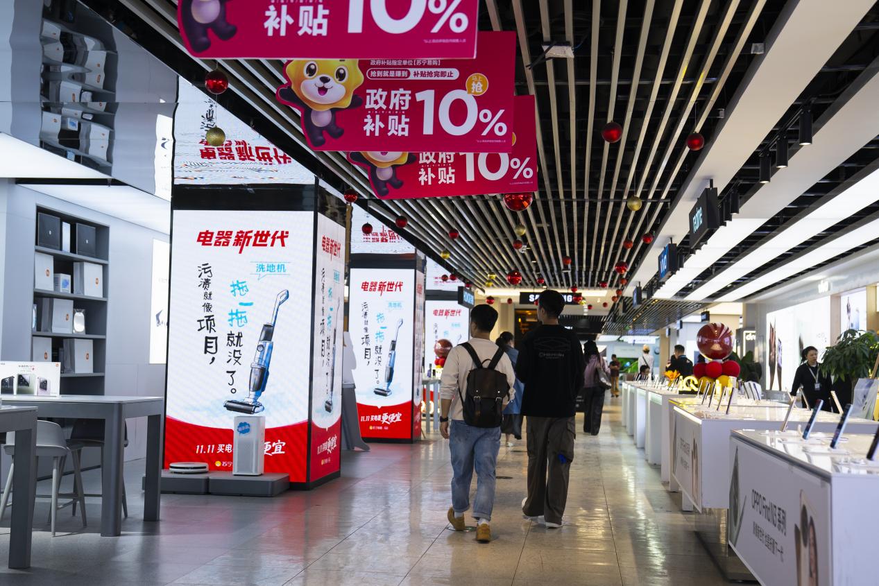 蘇寧易購“共情消費”出圈雙11門店現“嘴替電器”(圖6)