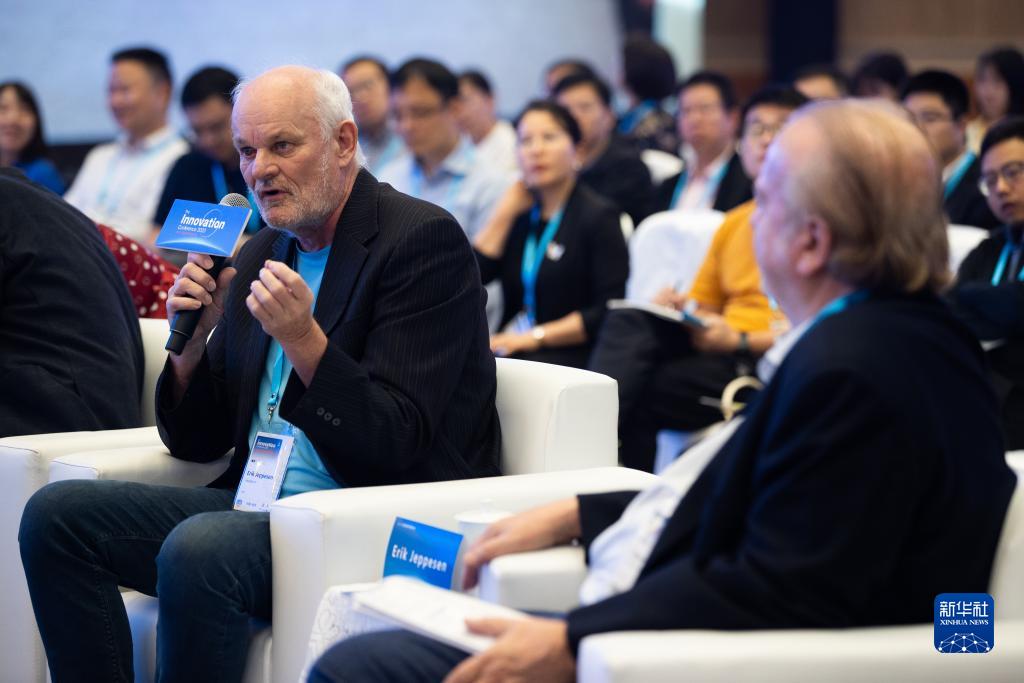 2023前沿科學(xué)創(chuàng)新大會(huì)舉行(圖4) 2023前沿科學(xué)創(chuàng)新大會(huì)舉行(圖4)