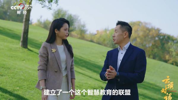 科技企業如何推動中國實踐綠色計算？(圖5)