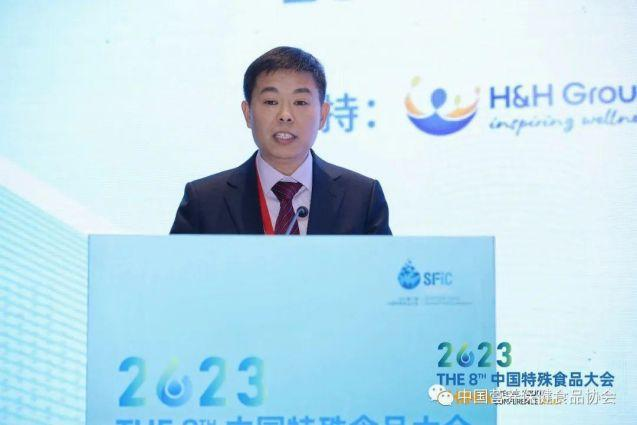 探索分齡+精細營養更多可能，分齡營養新趨勢產業發展會議在溫州成功召開(圖3)