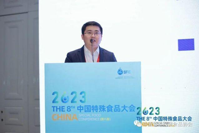 探索分齡+精細營養更多可能，分齡營養新趨勢產業發展會議在溫州成功召開(圖4)