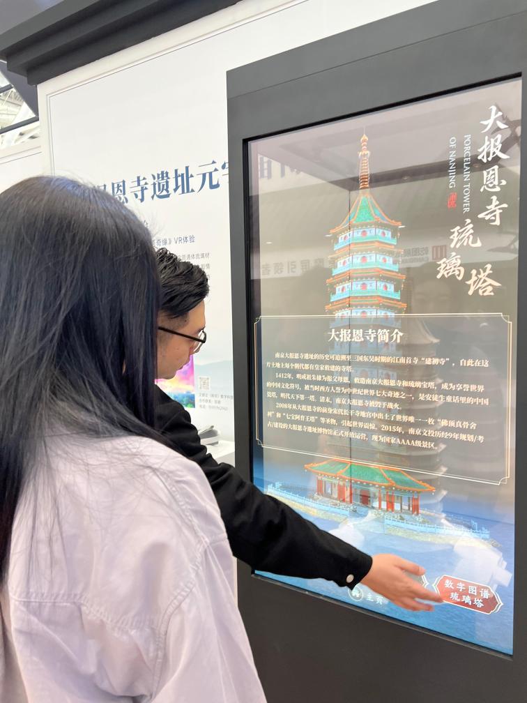 文化新觀察丨智慧旅游，智慧在哪(圖1)