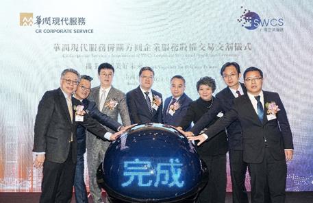 華潤現(xiàn)代服務并購方圓企業(yè)服務股權交易順利完成(圖1)