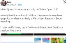 迎戰蘋果Vision Pro！虛擬頭顯大廠Meta、HTC都有新招