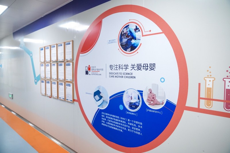 合生元益生菌深化科研賦能，加速全營養矩陣布局		(圖1)