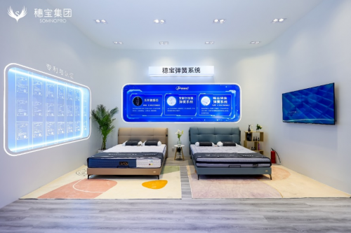 世界睡眠日|用穗寶，守住你的甜睡。		(圖3)