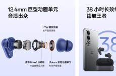 OnePlus Buds V推出：提供12.4毫米鍍鈦動態驅動器