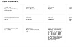 小米Buds 5全球首發即將獲得阿聯酋和新加坡地區認證