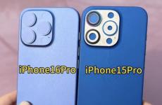 iPhone 16模型機曝光！外觀4大變化一次看：屏幕變大、增拍照鍵