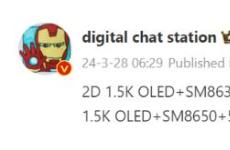 iQOO Z9 Turbo、iQOO Pad 2、Neo 10關鍵規格再次曝光