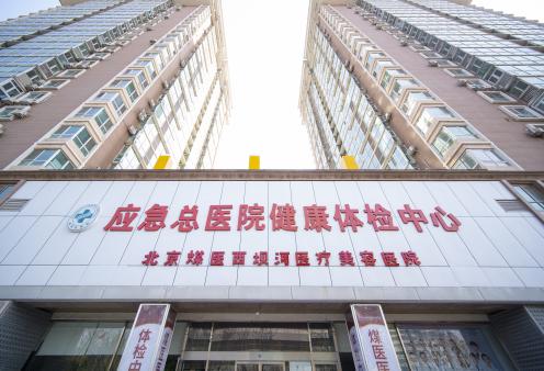 北京煤醫鄭京桓院長引領個性化豐胸新風尚，定制化假體與先進技術完美結合(圖4)