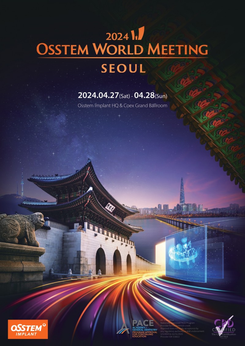 奧齒泰首爾全球會議聚焦數(shù)字化牙種植技術(shù) 全球牙科醫(yī)生共襄盛舉(圖1)