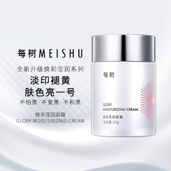 從每樹開始，解鎖你的美麗新篇章(圖1)