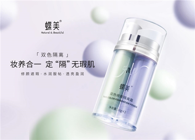 蝶美：自然精油，讓肌膚煥發青春光彩(圖2)