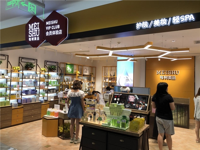 每樹：天然植物之力，守護(hù)肌膚純凈之美(圖1)