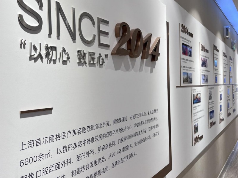 首爾麗格：科技引領走在前沿 匠心獨具保障品質(圖3)