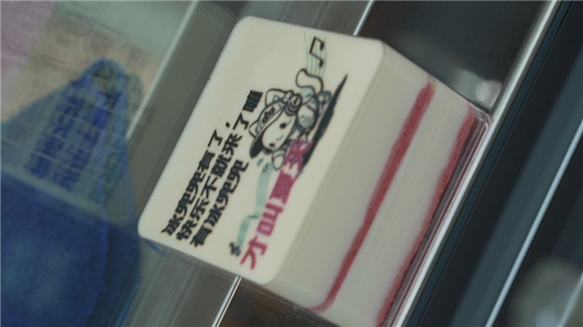 哆點甜好吃美味的秘密(圖2)