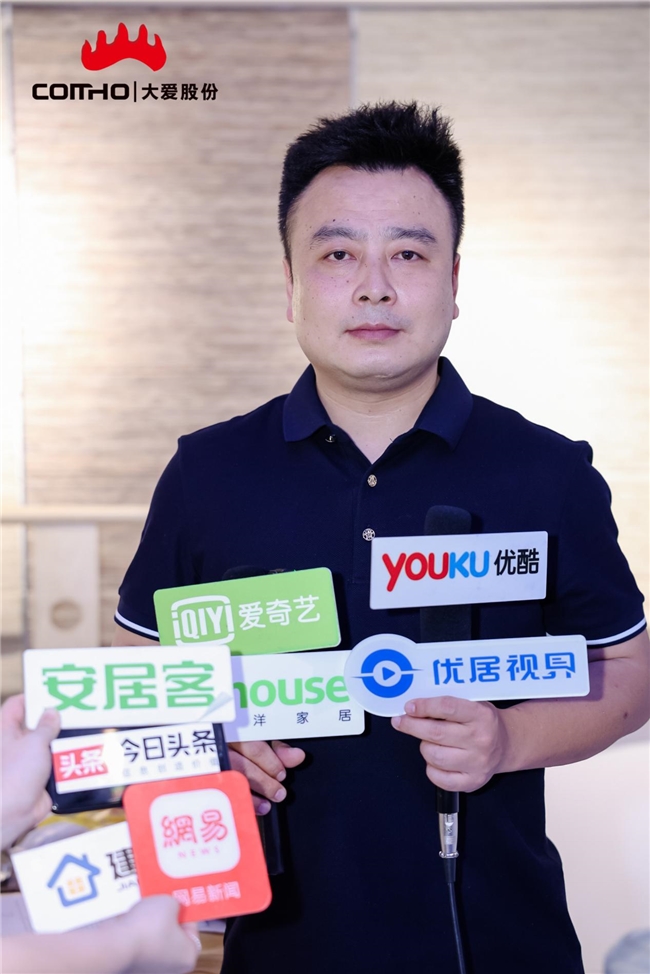 浙江大愛遮陽新材料股份有限公司新品發布會圓滿成功 (圖10) 浙江大愛遮陽新材料股份有限公司新品發布會圓滿成功 (圖10)