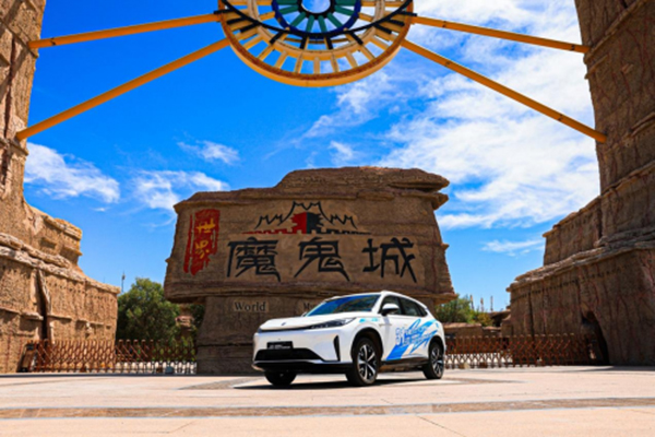 冠軍巡禮丨榮威D5XDMH斬獲2024混合動力汽車極限挑戰賽冠軍 冠軍巡禮丨榮威D5XDMH斬獲2024混合動力汽車極限挑戰賽冠軍(圖1)