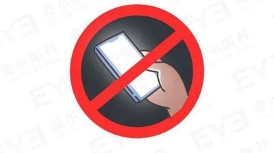 愛爾眼科：經常熬夜玩手機，可以做近視手術嗎？(圖4)