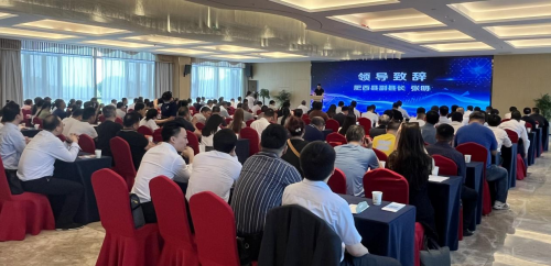 深化政銀企對接合作  肥西企服云平臺為民營企業發展“賦能”(圖1)