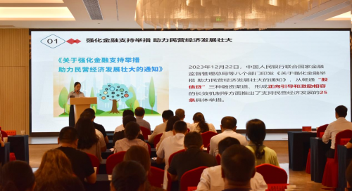 深化政銀企對接合作  肥西企服云平臺為民營企業發展“賦能”(圖2)