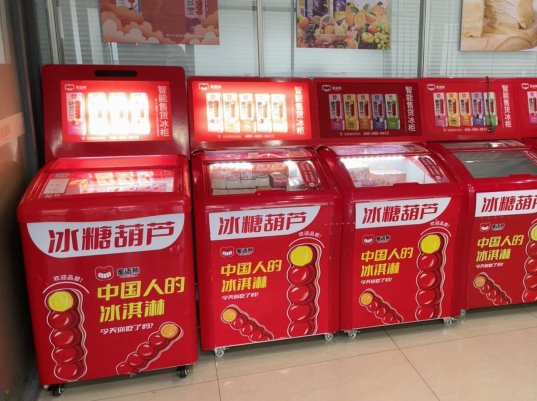 蜜語熊打造冰糖葫蘆新零售 打破傳統實體店銷售模式(圖3)