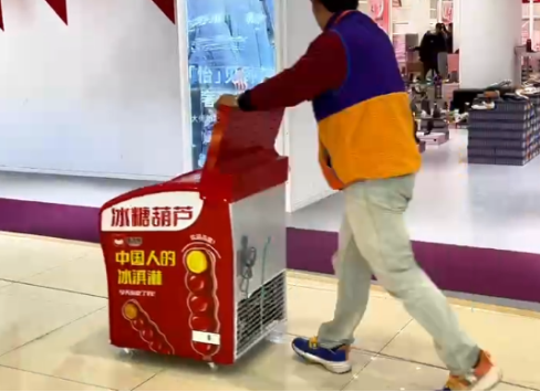 蜜語熊打造冰糖葫蘆新零售 打破傳統實體店銷售模式(圖4)