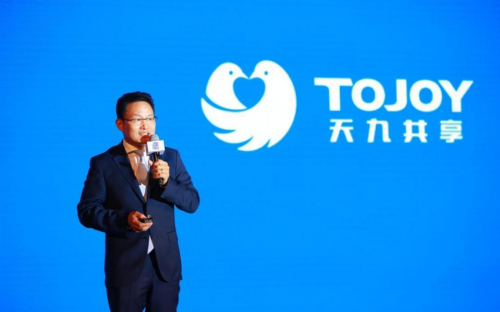 助力企業協同共生 天九共享集團打開共享經濟新篇章(圖2)