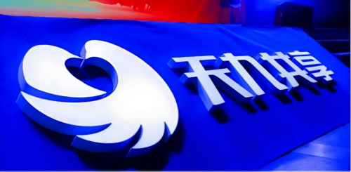 助力企業協同共生 天九共享集團打開共享經濟新篇章(圖1)