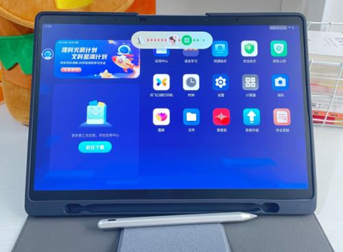 科大訊飛AI學(xué)習(xí)機(jī)T20 Pro，孩子學(xué)習(xí)成長(zhǎng)的得力助手(圖1)