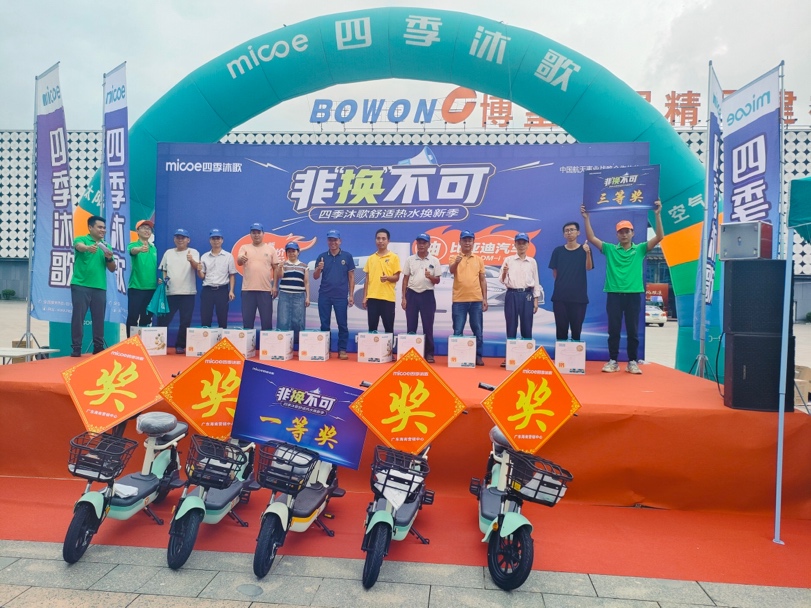 空氣源熱泵:空氣能十大品牌四季沐歌綠色科技,溫暖未來(圖3) 空氣源熱泵:空氣能十大品牌四季沐歌綠色科技,溫暖未來(圖3)