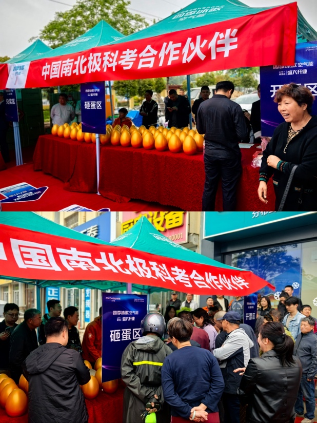 空氣源熱泵:空氣能十大品牌四季沐歌綠色科技,溫暖未來(圖2) 空氣源熱泵:空氣能十大品牌四季沐歌綠色科技,溫暖未來(圖2)