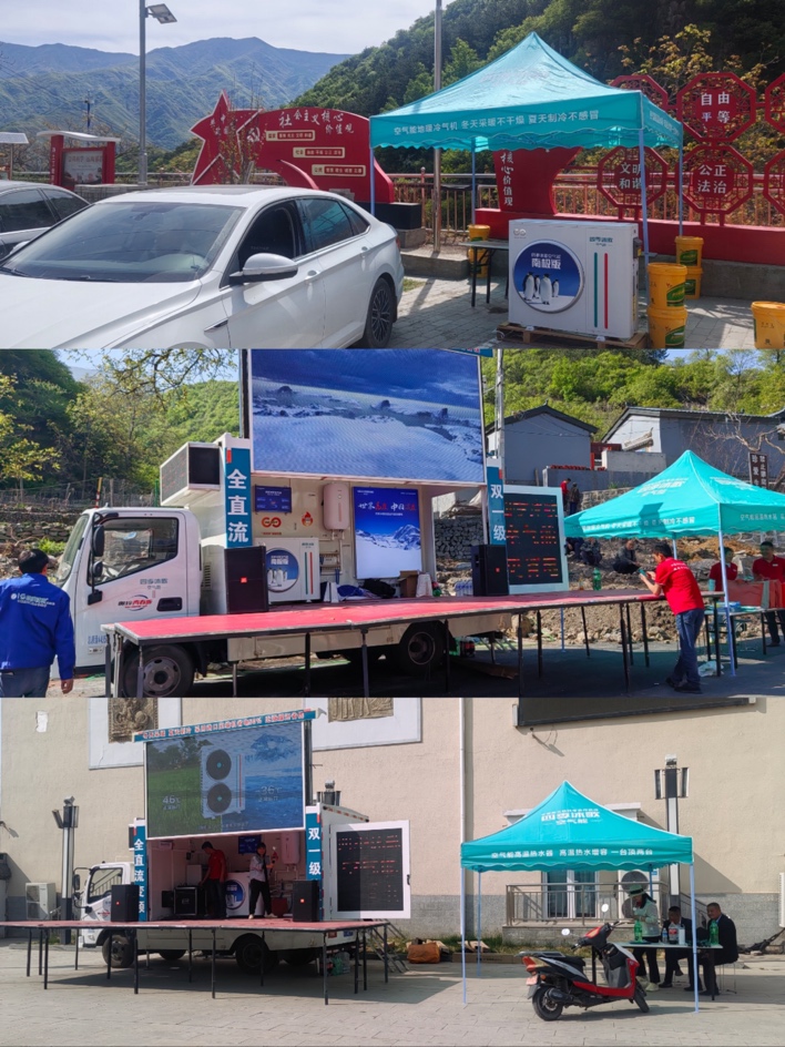 空氣源熱泵:空氣能十大品牌四季沐歌綠色科技,溫暖未來(圖4) 空氣源熱泵:空氣能十大品牌四季沐歌綠色科技,溫暖未來(圖4)