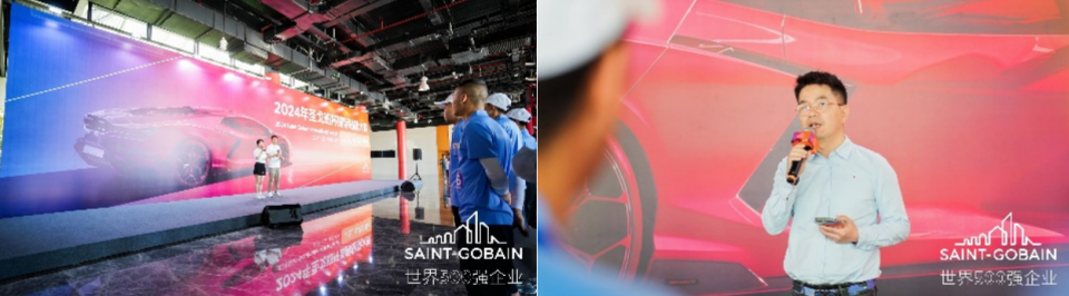 2024年“圣戈班”杯國際貼膜大賽圓滿落幕！(圖3)