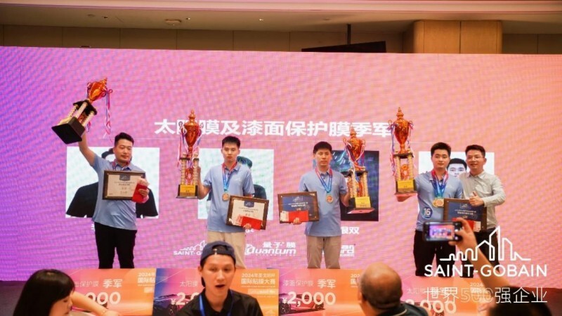 2024年“圣戈班”杯國際貼膜大賽圓滿落幕！(圖11)