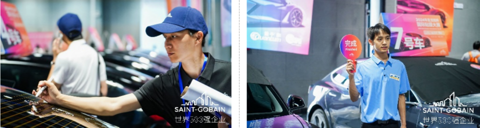 2024年“圣戈班”杯國際貼膜大賽圓滿落幕！(圖24)