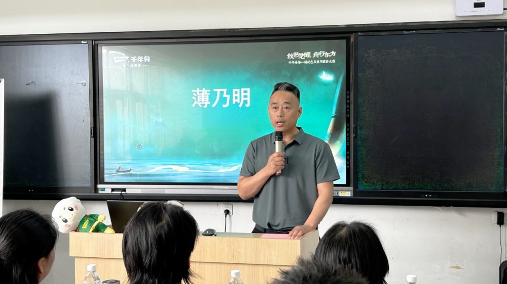 千年舟第一屆花色及應用設計大賽高校宣講會于山東工藝美術學院成功舉辦(圖3)