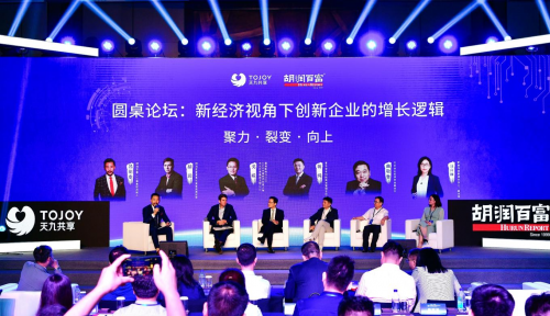 天九集團共享經濟,開啟全新發展模式(圖4) 天九集團共享經濟,開啟全新發展模式(圖4)