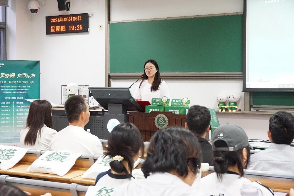 千年舟第一屆花色及應用設計大賽高校宣講會于北京林業大學順利舉辦(圖2)