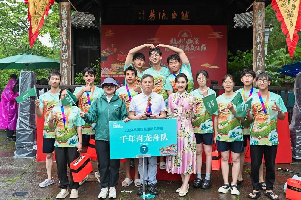 龍舟競潮 勇奪桂冠丨千年舟龍舟隊杭州西溪國際賽事奪目亮相(圖4)