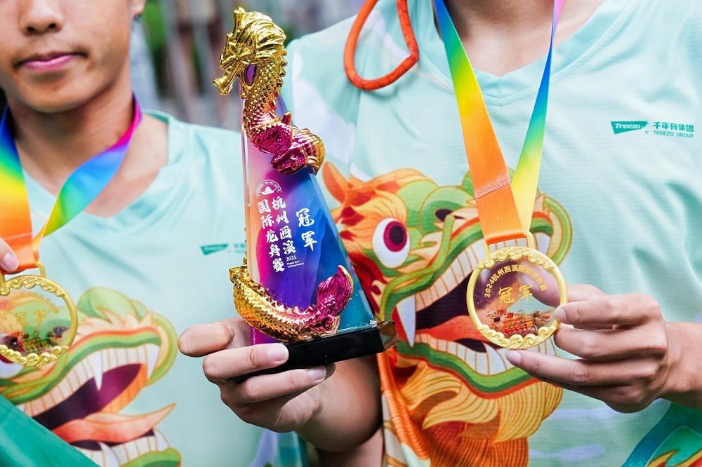 龍舟競潮 勇奪桂冠丨千年舟龍舟隊杭州西溪國際賽事奪目亮相(圖5)