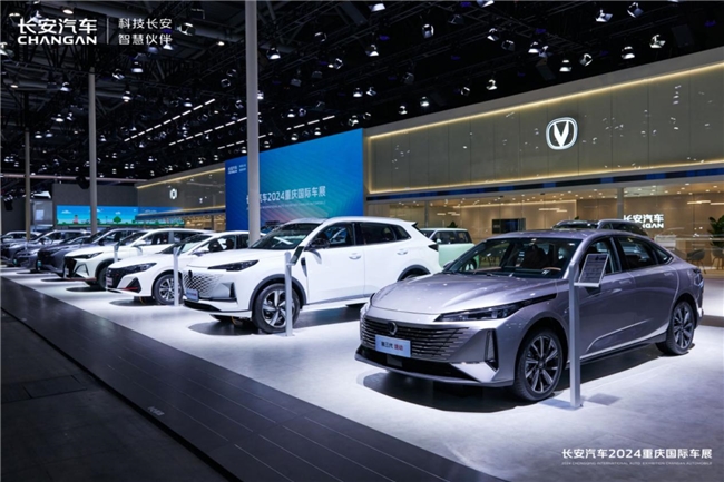 2024重慶車展買車正當(dāng)時(shí)：長安汽車購車綜合鉅惠至高65000元！(圖1)
