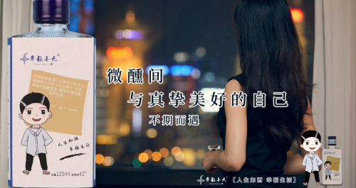 品味人生百態 幸福小九幸福久久(圖1)