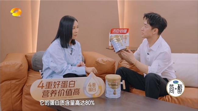 節目收視再創新高 《歌手2024》第四期熱度持續飆升(圖4)