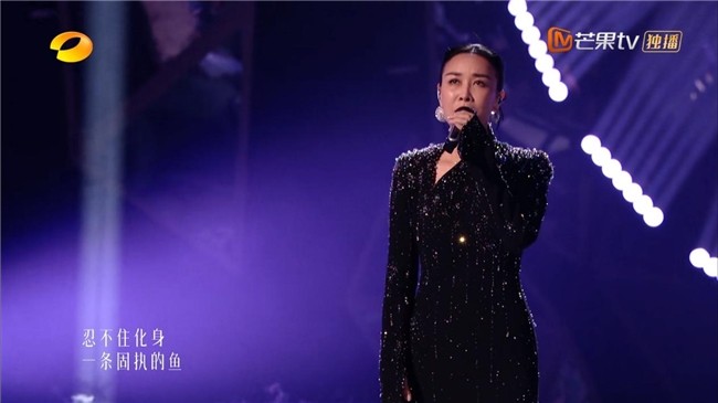 節目收視再創新高 《歌手2024》第四期熱度持續飆升(圖3)