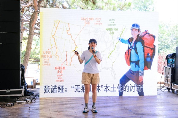 2024西山森林嘉年華圓滿落幕，引領(lǐng)生物多樣性保護(hù)新風(fēng)尚(圖5)